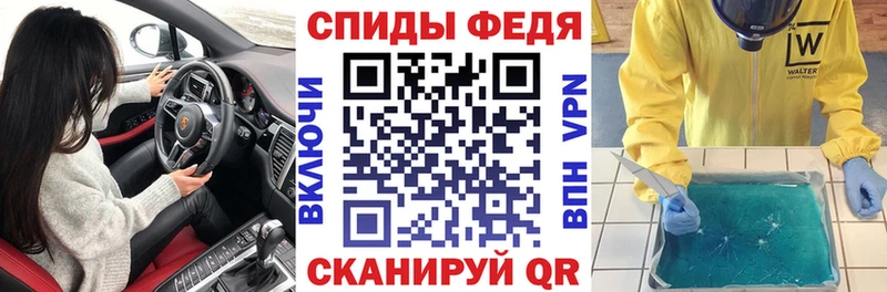 Амфетамин Premium Саянск