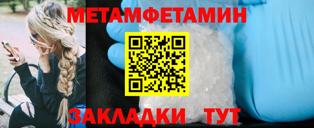 Амфетамин  Amphetamine  Вход с VPN  Саянск  АМФ 97% 