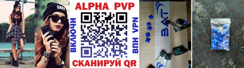 маркетплейс официальный сайт  где можно купить   Саянск  APVP Crystall 