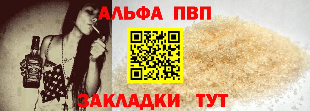 APVP СК КРИС Саянск