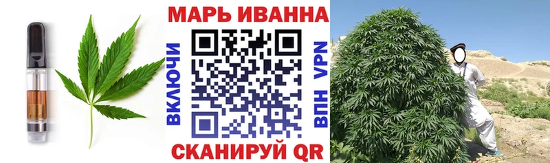 Еда ТГК марихуана Саянск