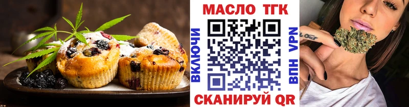 это как зайти  Саянск  Canna-Cookies марихуана 
