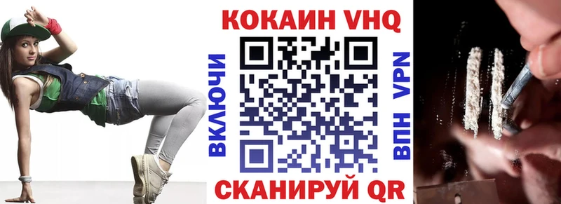 где найти   Саянск  КОКАИН 97% 
