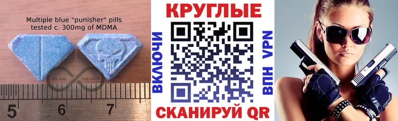 ЭКСТАЗИ TESLA  Саянск 