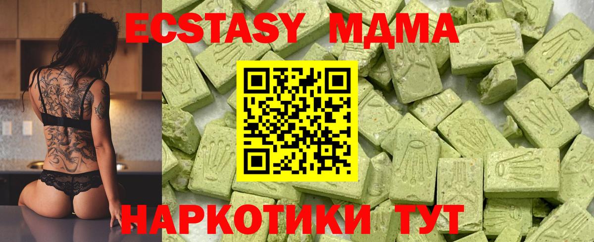 Гашиш Саянск