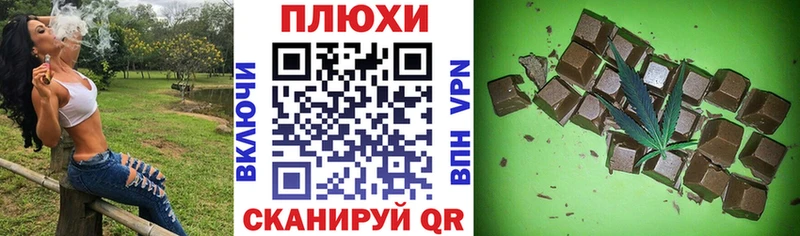 Гашиш ice o lator  цены   Саянск 