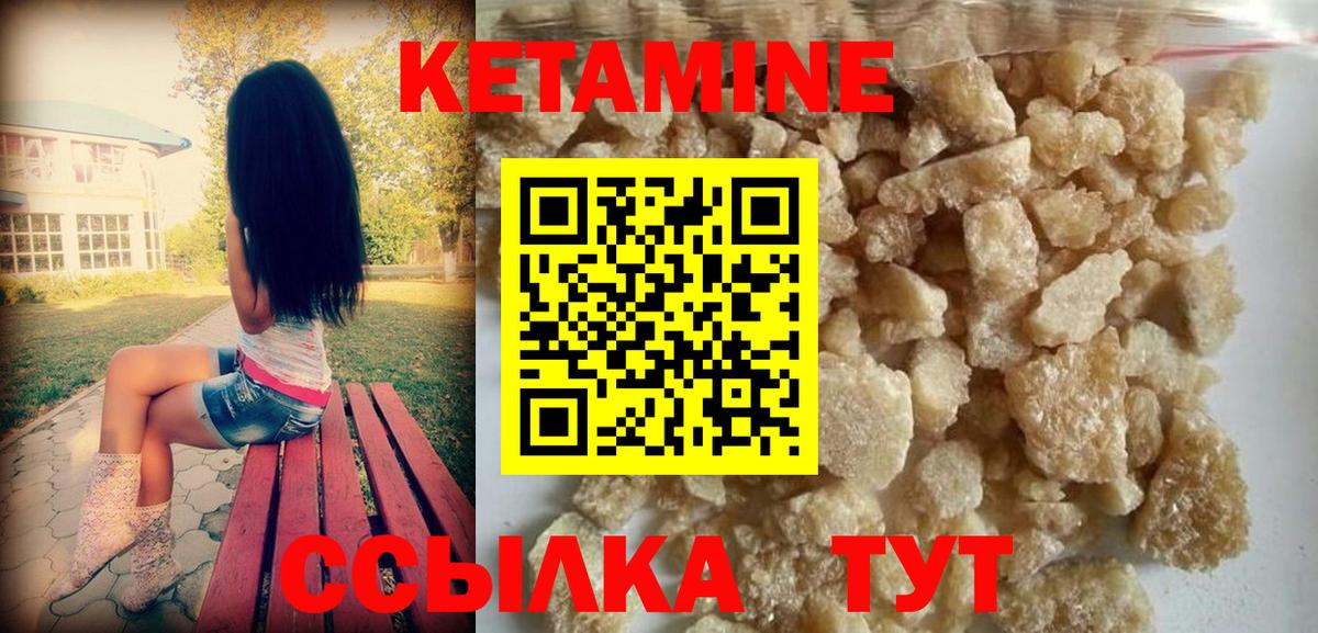 Гашиш  Cocaine  Мефедрон кристаллы  Саянск  Метамфетамин  Вход с VPN  МДМА  ГЕРОИН 