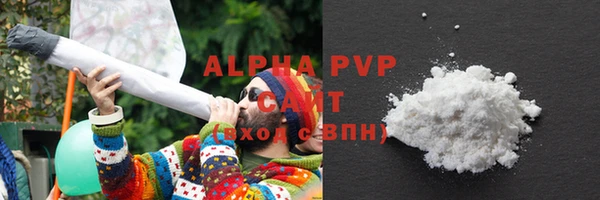 марихуана Протвино