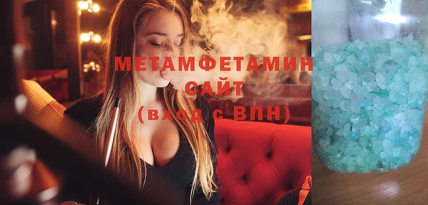 прущая мука Елабуга