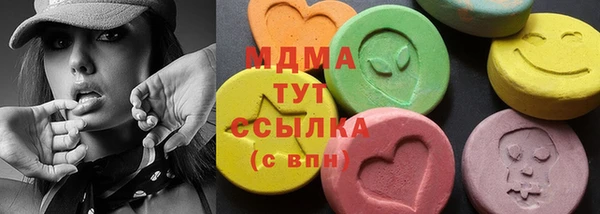 амф Елизово