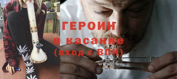 экстази Ельня