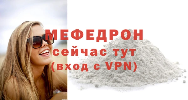 прущая мука Елабуга