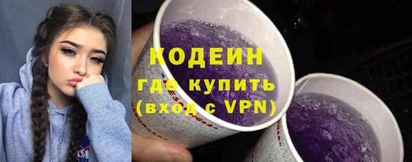 дистиллят марихуана Приозерск