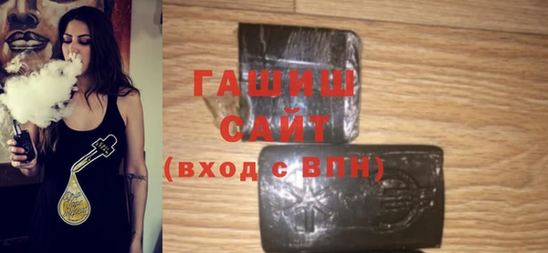 гашик Заволжск