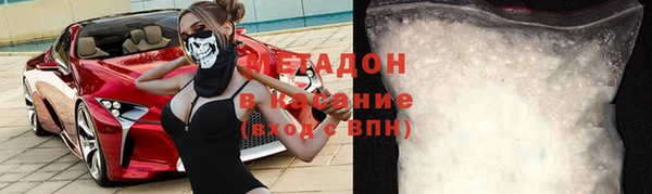 каннабис Шарыпово