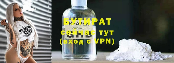 экстази Ельня