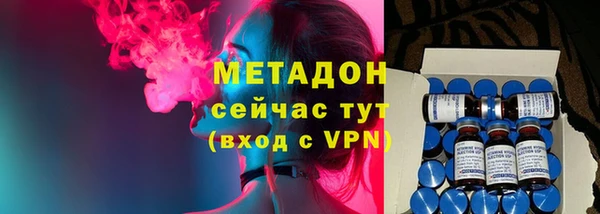 амф Елизово