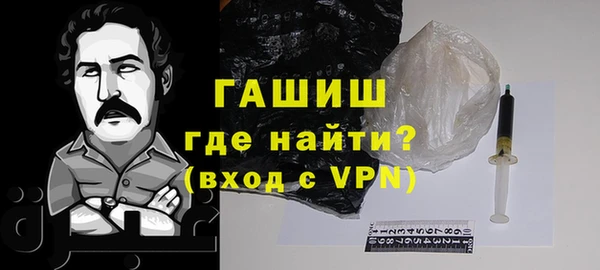 гашиш Шадринск