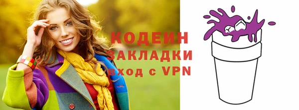 амф Пролетарск