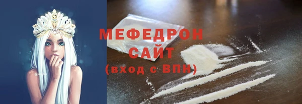 прущая мука Заводоуковск
