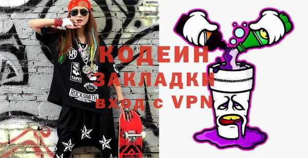 прущая мука Елабуга