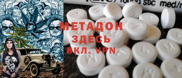 кокаин VHQ Шали