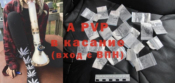 прущий лед Заволжье