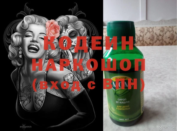 прущая мука Елабуга