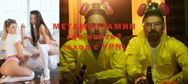 экстази Ельня