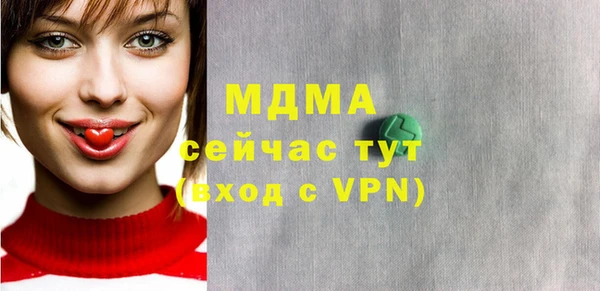 экстази Ельня