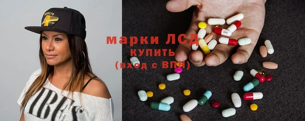 каннабис Шарыпово
