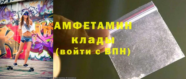 прущая мука Елабуга