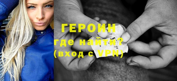 экстази Ельня
