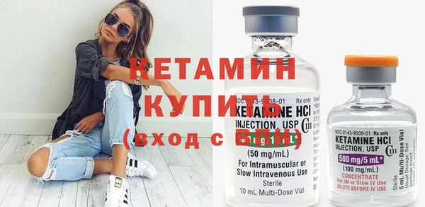 экстази Ельня