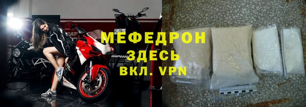 амф Елизово