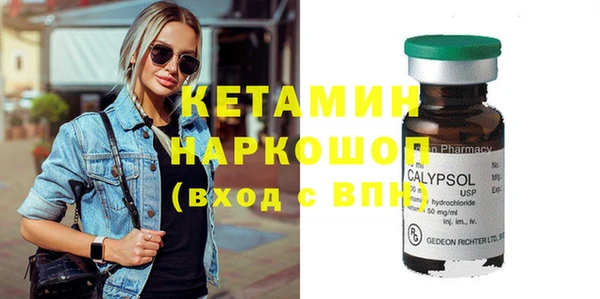 амф Елизово