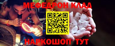 бутират Конаково