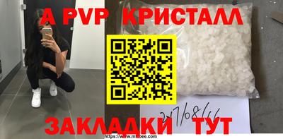 мефедрон VHQ Камышлов