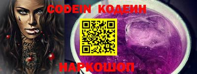 мефедрон VHQ Камышлов