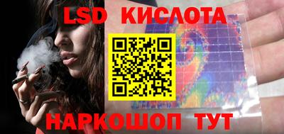 кокаин Комсомольск-на-Амуре