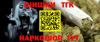 бутик Канаш