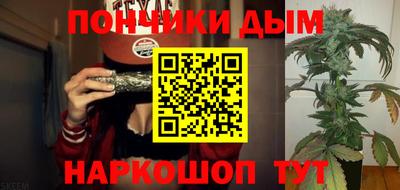 круглые Кандалакша