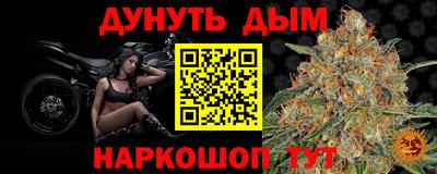 бутик Канаш