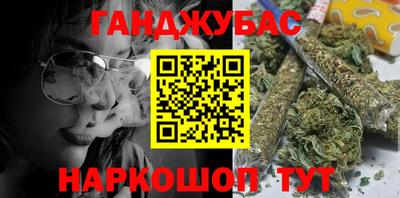 бутик Канаш