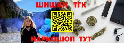 мефедрон VHQ Камышлов