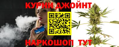 бутик Канаш
