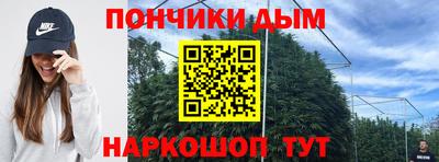 круглые Кандалакша