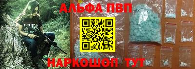 круглые Кандалакша