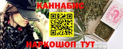 бутик Канаш