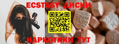 мефедрон VHQ Камышлов